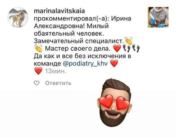 Отзыв от 27.03.2022с площадки inst