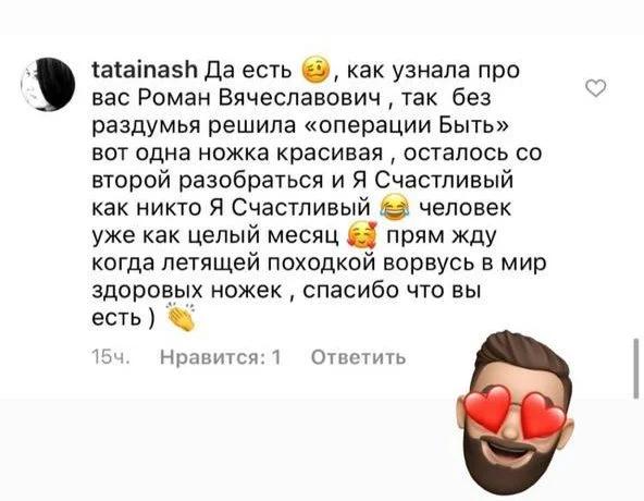 Отзыв от 1.08.2019с площадки inst