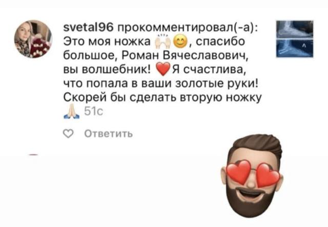 Отзыв от 12.04.2021с площадки inst