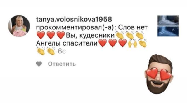 Отзыв от 17.05.2022с площадки inst