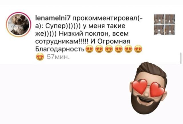 Отзыв от 23.04.2019с площадки inst