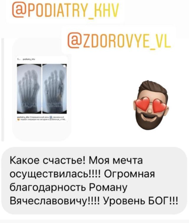 Отзыв от 15.02.2021с площадки inst