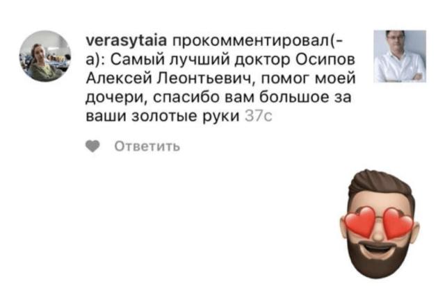 Отзыв от 22.05.2021с площадки inst