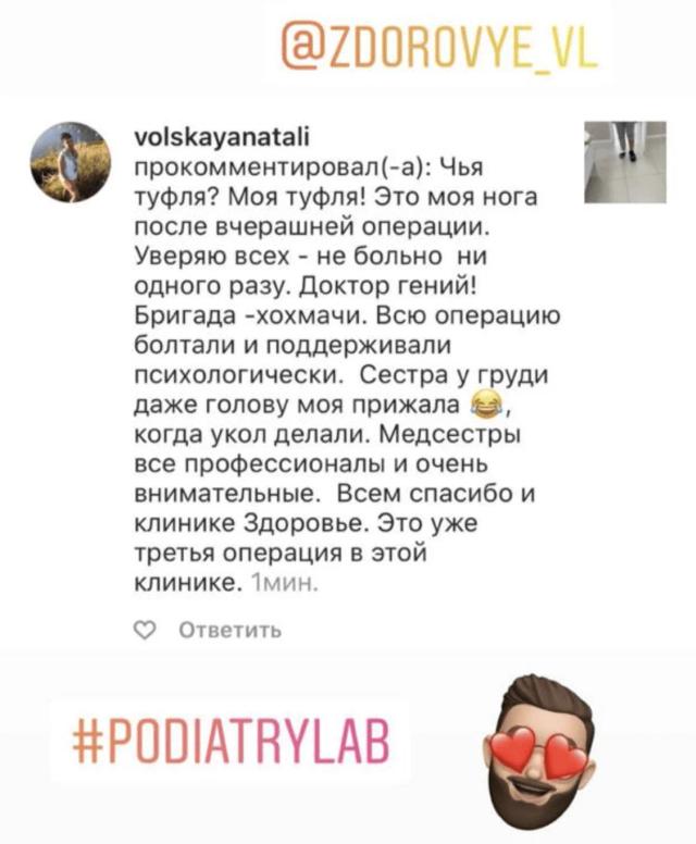 Отзыв от 24.06.2022с площадки inst