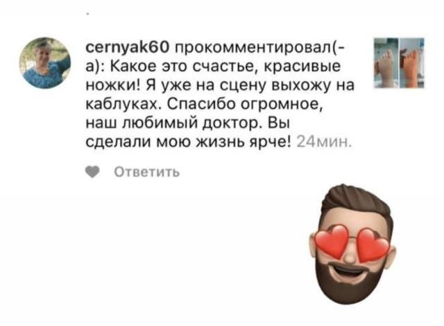 Отзыв от 13.05.2022с площадки inst