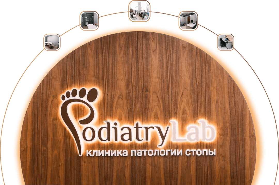 Фото логотипа PodiatryLab